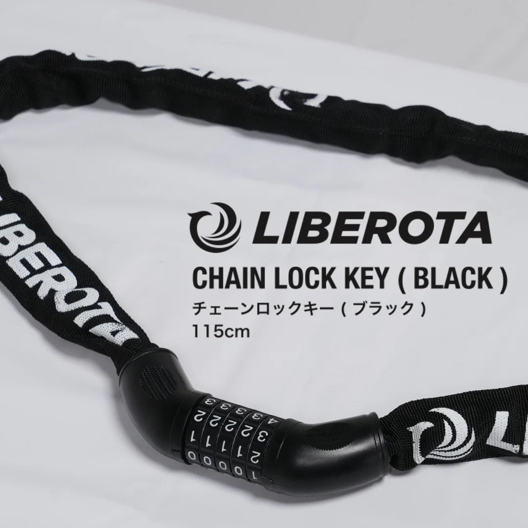LIBEROTA E-LIBER 01 チェーンロック