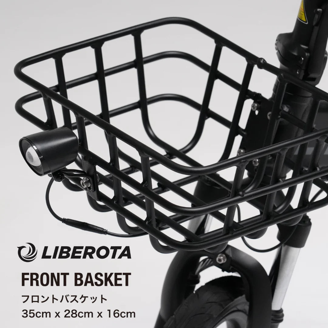 LIBEROTA E-LIBER 01 フロントバスケット