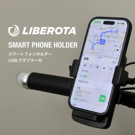 LIBEROTA E-LIBER 01 スマホホルダー USBアダプター